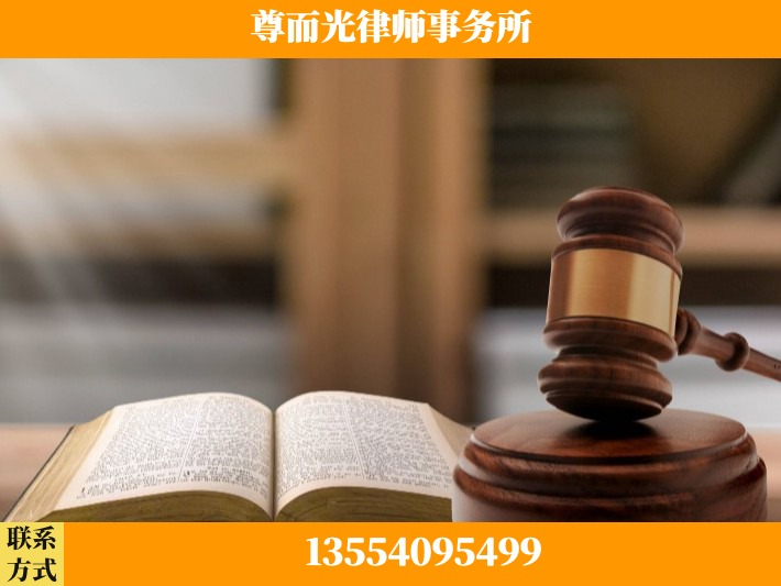 赤壁-离婚财产分割律师