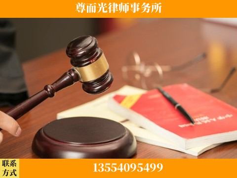赤壁-婚姻家事律师